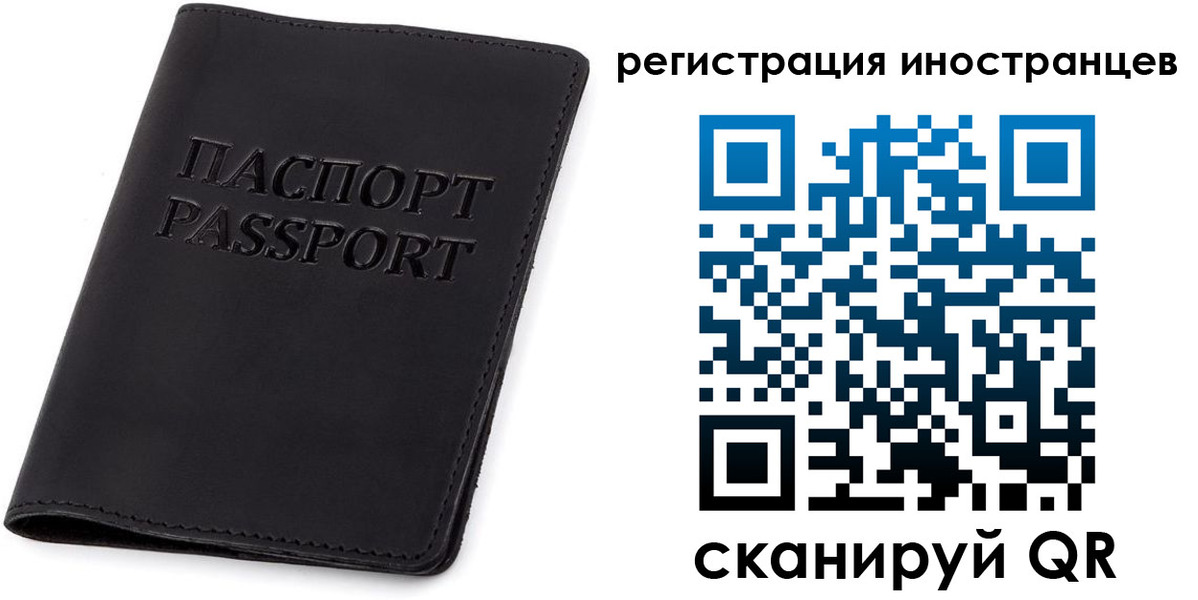 временная регистрация законно в Тюкалинске