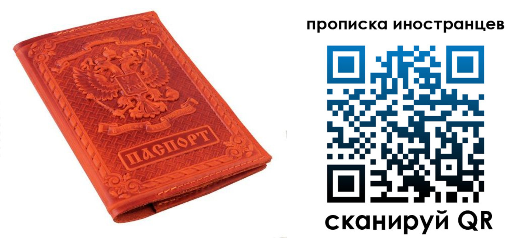 найти адрес прописки в Тюкалинске