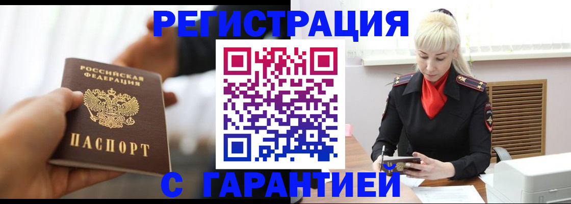 регистрация в Тюкалинске